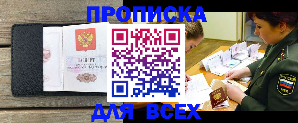 форма 3 в Тобольске